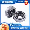 Nstjp Spot Qualidade Original 48Rct3321F0 Peças Automotivas Rolamento de Cubo de Roda Guangzhou Frete Grátis
