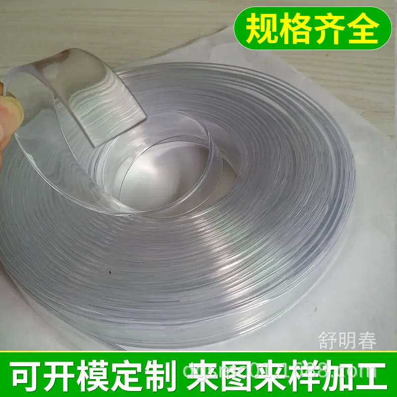 高透明胶条6.jpg