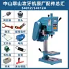 Accesorios Máquina de Roscado Máquina de Roscado Cuishan S4012 S4012A Portabrocas de Embrague Motor Engranaje Banco de Trabajo