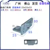 Acessórios para Porta Automática Acessórios para Porta de Indução Porta de Correr Acessórios de Controle de Acesso Clipes de Suspensão Clipes de Porta Cabides de Porta Perfil de Aço Canalizado Sem Solda