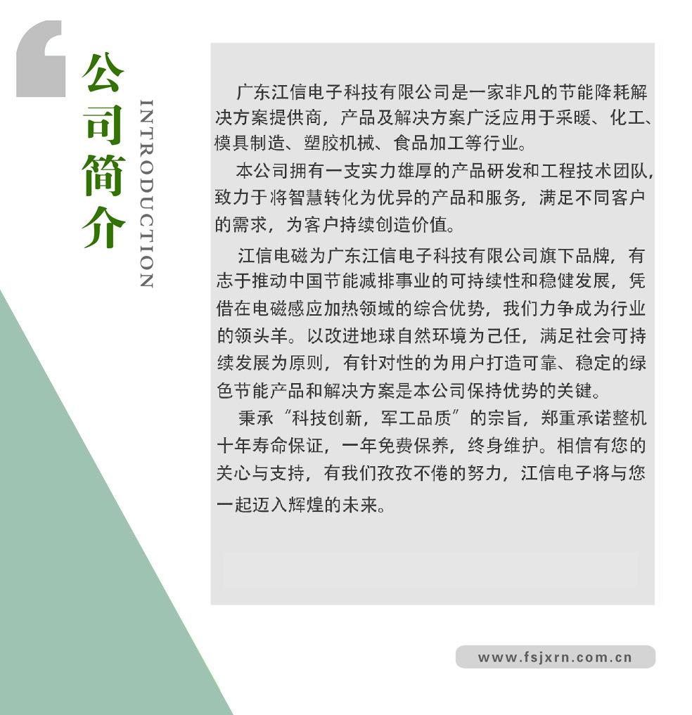 采暖炉详情_09.jpg
