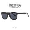 Lentes de Sol para Mujer Modernos Personalizados de Metal Belleza Moda Lentes de Sol de Una Pieza Clásicos del Mismo Estilo sin Montura a Prueba de Viento