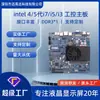 Placa base de control industrial X86 con procesador integrado de 4ª/5ª generación i7/i5/i3, placa base ITX, placa base de ordenador todo en uno DDR3