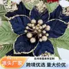 Bestseller transfronteiriço 30cm veludo lantejou flores artificiais e folhas flores de Natal decorações de árvore de Natal guirlanda acessórios