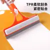 Herramienta de Limpieza de Cristales con Rociador de Agua para el Hogar 3 en 1 Raspador de Vidrio de Silicona Limpiaparabrisas Integrado para Ventanas