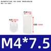 Coluna Espaçadora LED de Nylon Coluna de Isolamento Coluna de Elevação Coluna de Lâmpada LED Suporte de Lâmpada Pilar Coluna de Elevação Manga M4M4.5M5