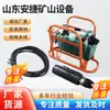 Fabricante Personaliza Tiransores de Cable de Anclaje Eléctricos para Minería a Pequeña Escala, y Proporciona Equipo de Tensión de Cable de Anclaje para Minería