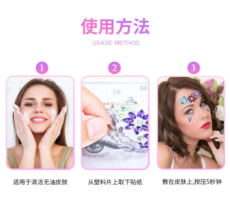 钻贴_08.jpg