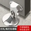 Batente de Porta Invisível Ultrafino, Liga de Zinco Sem Furos Magnético Forte Silencioso Amortecedor de Porta, Batente de Porta Anti-Colisão Invisível, Atacado