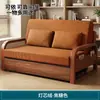 Sofá Cama Plegable Dos en Uno Plegable Sillón para Sala de Estudio Apartamento Pequeño Sala de Estar Dormitorio Cama Individual Extensible Tipo Nuevo