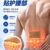 Parche herbal para la cintura, transpirable y cómodo, extracto de planta, parche calmante para la columna lumbar, compresa caliente, parche protector para la cintura, venta al por mayor desde el fabricante