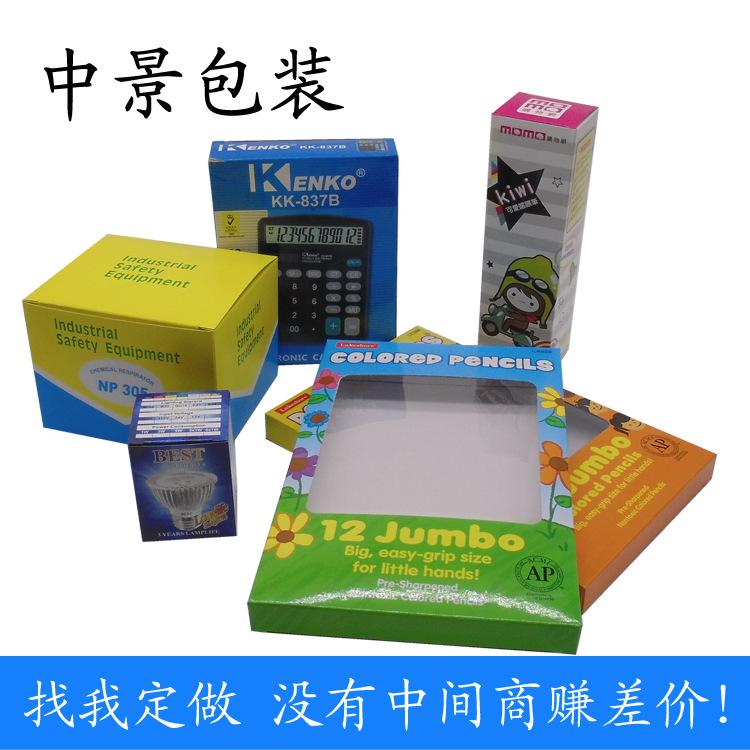 开窗纸盒 彩盒副本.jpg
