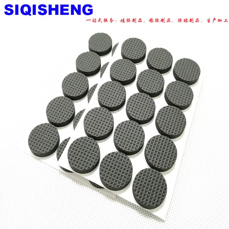 自粘格纹EVA脚垫圆形EVA加厚桌椅防滑静音EVA双面胶垫EVA垫片厂家