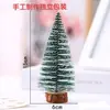 Gafas decorativas de fiesta de Navidad transfronterizas Papá Noel Árbol de Navidad gafas de dibujos animados decoraciones festivas para regalos