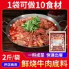 Dingdian Molho para Panela Seca Frango ao Estilo Sichuan 1,0kg Pacote de Degustação Comercial Coleção de Temperos