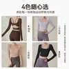 Ropa de Yoga para Mujer para Otoño e Invierno, Nuevo Top Transpirable de Gama Alta con Mangas Largas y Almohadillas en el Pecho para Deportes, Pilates y Entrenamiento de Fitness