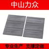 Los fabricantes suministran película impermeable transpirable Zhongshan película impermeable transpirable película TPU electrónica película impermeable eléctrica para iluminación