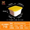 Tigela Descartável com Tampa, Marmita Redonda, Plástico Espesso para Hot Pot Picante, Tigela para Arroz com Tampa e Trava, PP