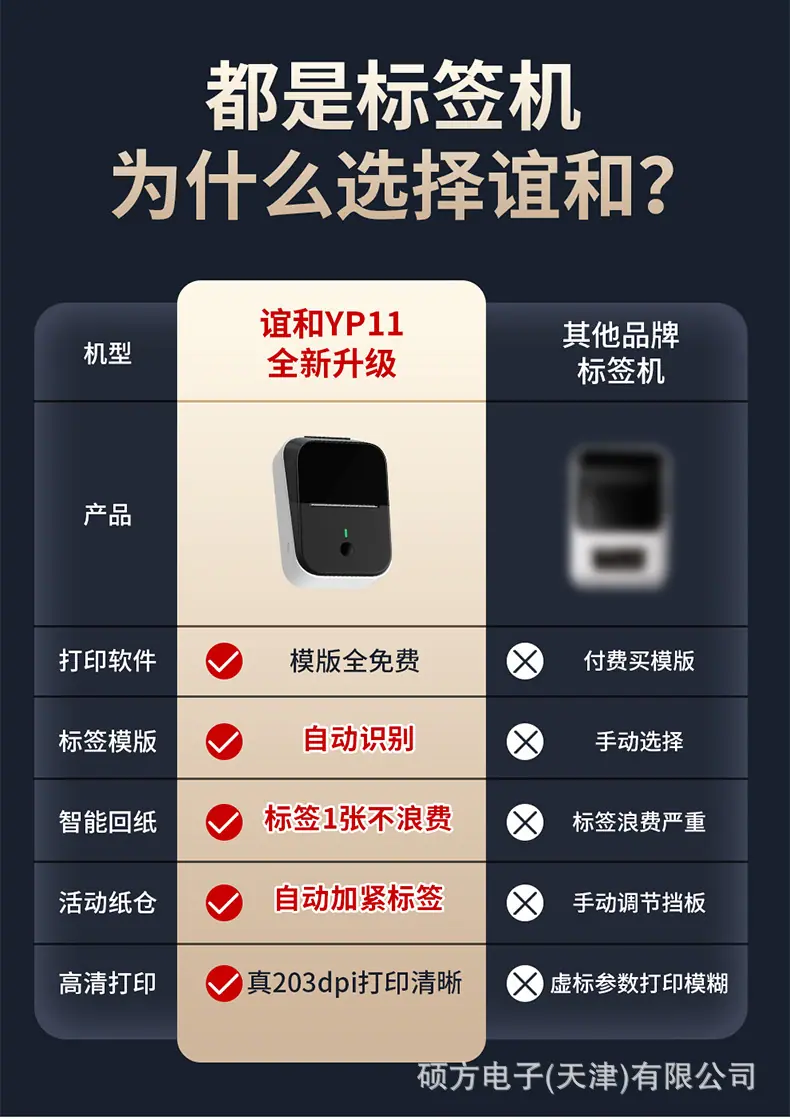 多功能详情_01.jpg