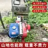 Vehículo de Transporte Monorraíl para Zonas Montañosas, Transporte de Materiales Autopropulsado, Huerto, Plantación de Té, Tren de Vía Agrícola, Vehículo de Transporte Monorraíl