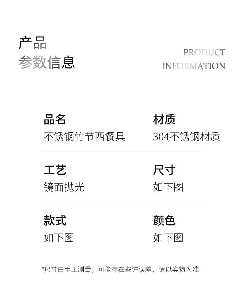 详情图_11