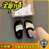 Pantufas peludas de gatinho macias e fofas 2026, estilo feminino, antiderrapantes, quentes, adequadas para uso doméstico e externo, pantufas de algodão peludas de dupla finalidade para mulheres