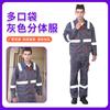 Buzos de Trabajo de Múltiples Bolsillos, Buzos de Comercio Exterior, Ropa Protectora para Marinos, Ropa de Trabajo para Mantenimiento, Buzos Hechos a Medida