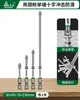 Taladro de Impacto Bosque Verde con Brocas Magnéticas Fuertes, Brocas Phillips, Juego de Destornilladores Ultra-Duros, Kit de Destornillador Eléctrico Antideslizante