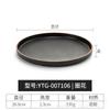 Plato para Bistec Melamina Plato para Comida Occidental Plato para Espagueti Vajilla Imitación Porcelana Plato para Barbacoa Plato Plano Bandeja de Borde Recto Plato para Desayuno Comercial
