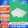 Bolsas de Papel Encauchado Semitransparentes Ecológicas, Bolsas Biodegradables para Empaque de Fundas de Teléfono, Bolsas de Papel Glassine con Adhesivo Auto-Sellable Fácil de Romper, Certificación FSC