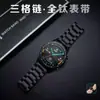 Aplicable a correa Huawei watch3por/gt2 Samsung de 22 mm cabeza convexa tres eslabones hebilla plana correa ultraligera de aleación de titanio