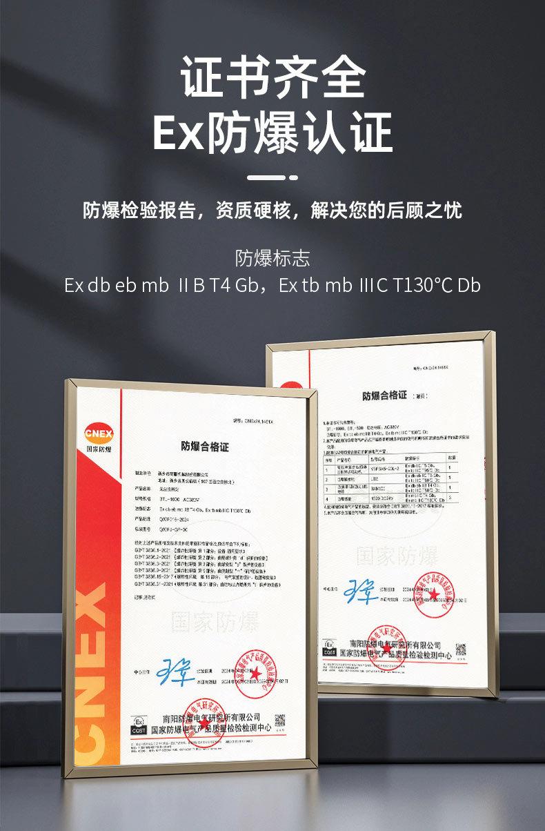 防爆无尘投料站详情页_04.jpg
