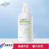 Líquido para Limpeza de Roupa Íntima Camellia Labelpu (Nova fórmula) 300ml/Garrafa Grande Capacidade Envio Contínuo Dropshipping