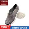 [Shanghai Juli] Sapatos de buraco de praia masculinos moda de verão casal ao ar livre antiderrapantes chinelos de bico semiaberto atacado