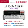 Keithley 2700/2750/2701/E Colector de Datos para Multímetro Módulo 7700