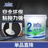 Hermanos Bueno No. 2 Pegamento Blanco de Látex Ecológico para Manualidades de Carpintería para Modelos de Madera de Estudiantes 1kg 12 Cubetas/Caja