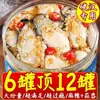 Comida enlatada de mariscos de ostra con sabor a ajo, lista para comer, carne de ostra fresca y picante, botanas enlatadas, sabroso acompañamiento