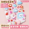 Adesivos de Bolha 3D Transfronteiriços Personalizados Criativos Desenho Animado Fofo Estilo Japonês Infantil Divertido Alívio de Estresse Macio Fofo Adesivos de Bumbum