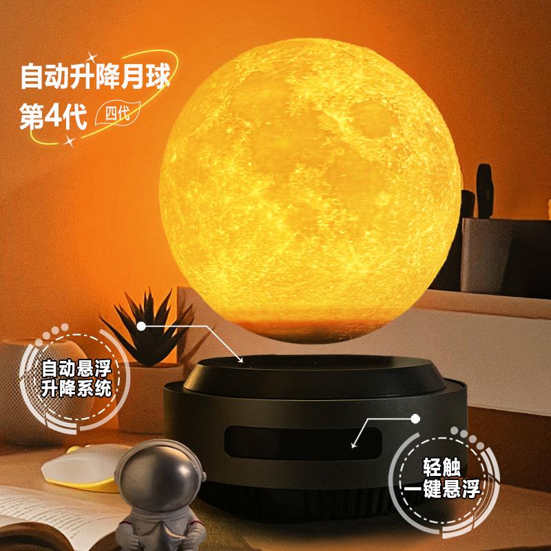 自动升降月球主图8.jpg