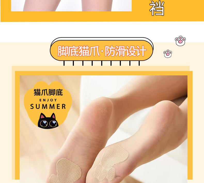 猫爪袜_08.jpg