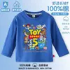 Camiseta de manga larga temática de dibujos animados y anime transfronteriza, colección primavera/otoño 2026, prenda interior para niños, cuello redondo, top unisex para niños y niñas