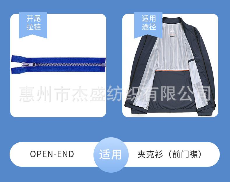 2YKK拉链头详情页7_13.jpg