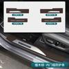 Adequado para Modelos 23-26 do Lexus Rx500 Protetores de Porta, Painel de Porta Interno Anti-Atrito 350H, Acessórios Decorativos