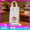 Tiras de Cinta de Papel de Aluminio Grueso Ecológico para Bolsas de Comida para Llevar con Patrones Personalizados, Entrega de Té con Leche Aislada, Dropshipping de Una Pieza