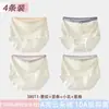 Pantaletas de Algodón de Cintura Alta para Mujer Tallas Grandes Adolescente Sin Costuras Levanta Glúteos Línea A Entrepierna 100% Algodón Control de Abdomen Levanta Glúteos Antibacterianas Triángulo para Mujer