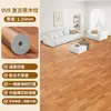 Alfombra dormitorio colocación completa hogar área grande colocación completa impermeable antideslizante piso cuero base engrosada PVC plástico tapete de piso