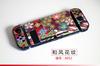 Adecuado para Funda Protectora Dividida para Switch, Funda Colorida Temática de Videojuegos, Funda Protectora Dura