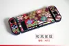 Adecuado para Funda Protectora de Consola Nintendo Switch, Funda de Color para Consola Switch, Estuche de Cristal Duro de PC para Switch