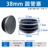 Tapones para Tubos Redondos, Tapones de Plástico para Tubos, Tapas de Extremo de Tubo de Acero Inoxidable, Tapones Internos, Accesorios para Muebles, Tapones Redondos, Tapones de Plástico, Tapones para Tubos