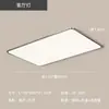 Artículo Popular de Xiaohongshu Nueva 5ª Generación PRO Luz de Protección Ocular de Espectro Completo Placa Guía de Luz Luz Principal de Dormitorio Bauhaus Luz de Techo para Sala de Estar
